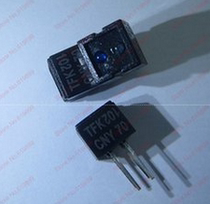 CNY70 reflective photoelectric switch