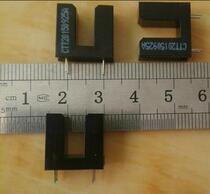 CTT-ZCQ15X15-GL new dust-proof groove photoelectric switch CTT2015