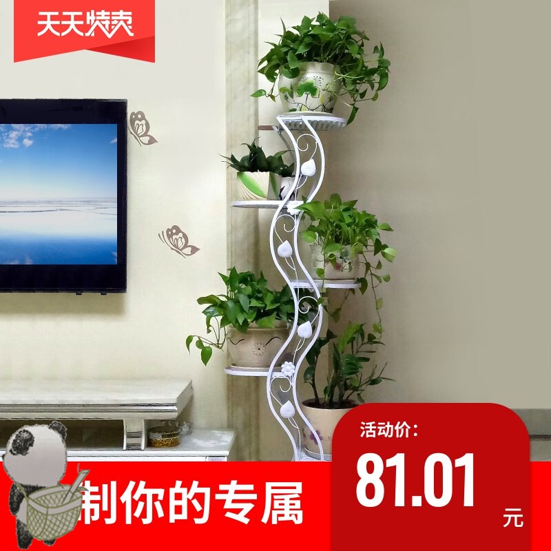 Flower rack Indoor multi-layer functional living room space-saving economical pot pot storage pot gold Ge Gao bracket