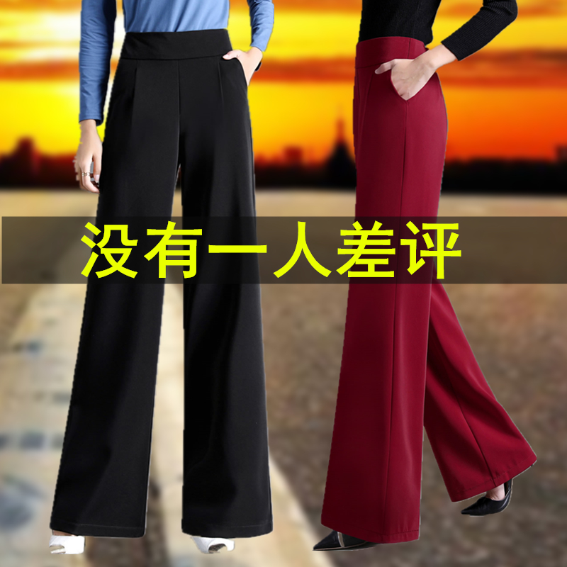 Casual pants women's 2021 new Korean version fashion suit pants spring, autumn and winter wide-leg pants women's high waist vertical straight tube
