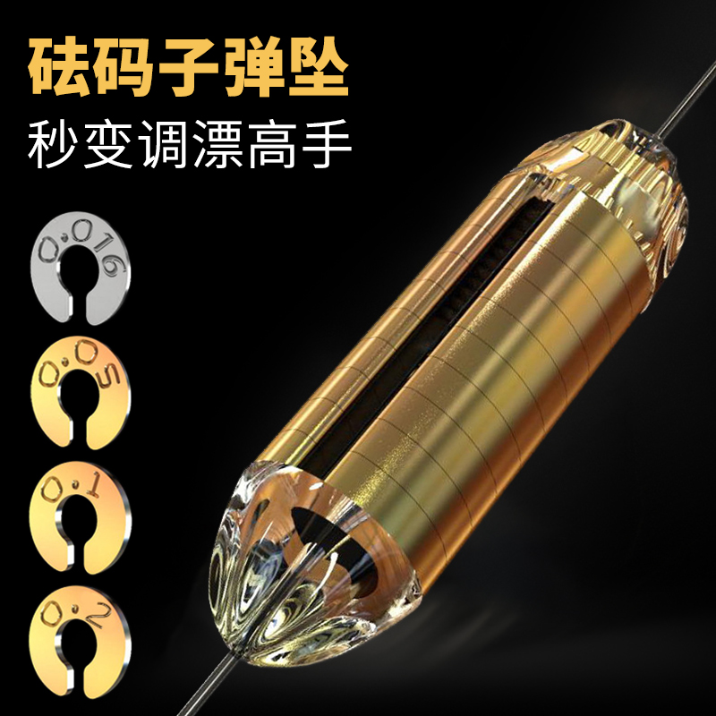 Fishing through weights Bullets Lead Pendant Adjustable Fast Lead Leather Scale Lead Hollow Drop Sea Rod Far to Raft Fishing 