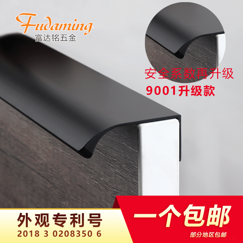 Invisible handle holder black cabinet door handle handle champagne drawer handle hidden