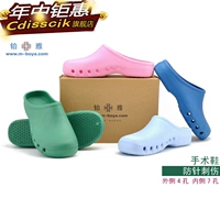 . Ya giày nghiệm bạch y tá giày Baotou giày phòng phẫu thuật dép giày giày bảo vệ chống trượt phẫu thuật giày châm cứu