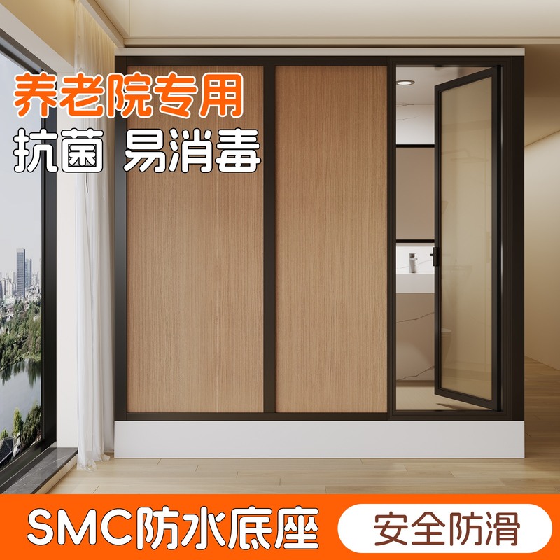 Nursing Home-Specific Integrated Shower Room, Waterproof and Non-Slip All-In-One Bathroom, Indoor Integrated Bathroom and Toilet