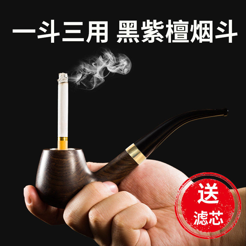 Mouth food is still solid wood pipe imported heather wood ol