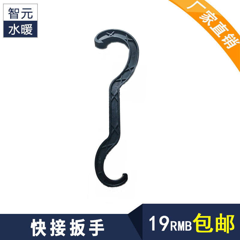 Manufacturer direct PE Blue Hat fast wrench PE all black fast and direct bending three pass dedicated 20 to 63 general purpose