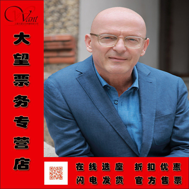 05 09 Shanghai Symphony Orchestra concert hall Youstew rewriting the 