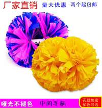 Matte double-headed handle competition La la fuck flower ball cheerleading hand flower cheerleading color ball square dance performance props