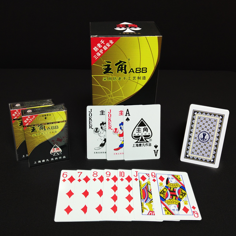 10 Vice-Loaded Playing Cards Cheap Batch Thickened Special Hard Paper Poker Seniors Card Internet Red Flying Card Boy With Cards-Taobao