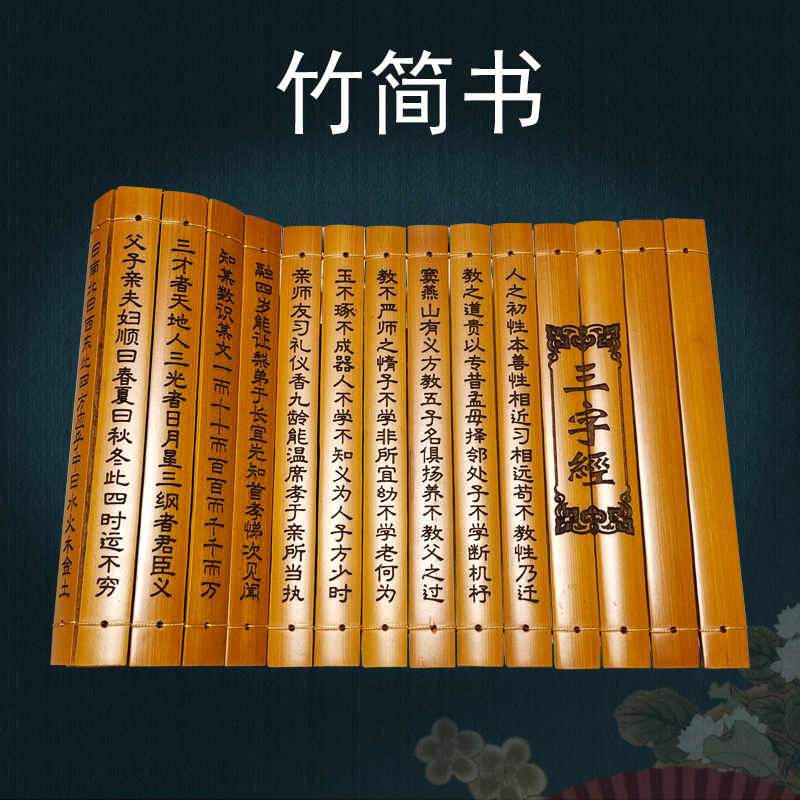 Bamboo Slips Book to Tuding to Do the Guochao China Wind Bamboo Carving Products Featured Craftsmanship Gift Disciples DIY Custom