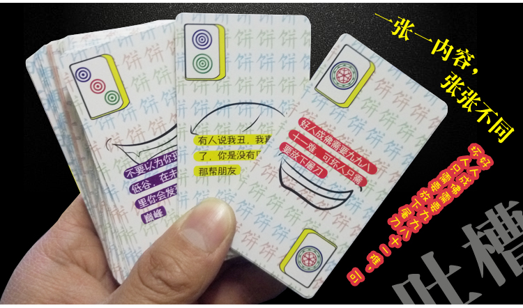 Mahjong chơi thẻ vải mạt chược thẻ Túcao phiên bản mini du lịch cầm tay thẻ mạt chược để gửi 2 con xúc xắc - Các lớp học Mạt chược / Cờ vua / giáo dục bàn chơi mạt chược