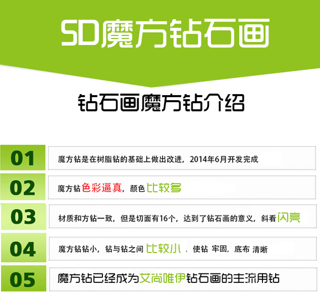 新款钻石画十字绣流水生财富贵长春图5D钻石秀非满钻包邮