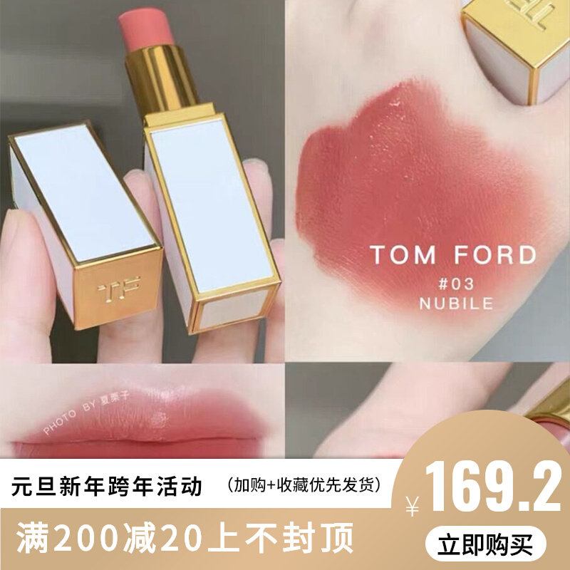 TOM FORD ▲ TF lipstick bai guan 03 04 tube 24 27 clarinet 01 02 16 69-80 100