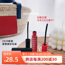 Bonded Warehouse● New Edition ettusais Japan Aidusa Eyelash Foundation Fixture Waterproof Fiber Long Curl 6g