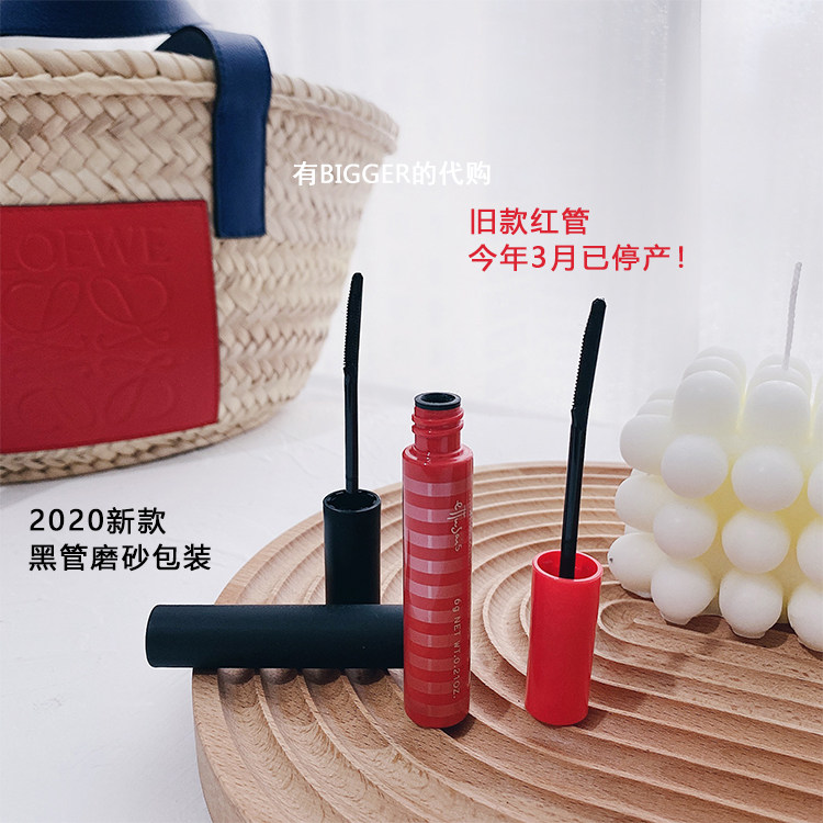 Bonded warehouse ● New version of ettusais Japanese eidoyarn eyelash beating base paste sizing liquid waterproof fiber long roll up 6g