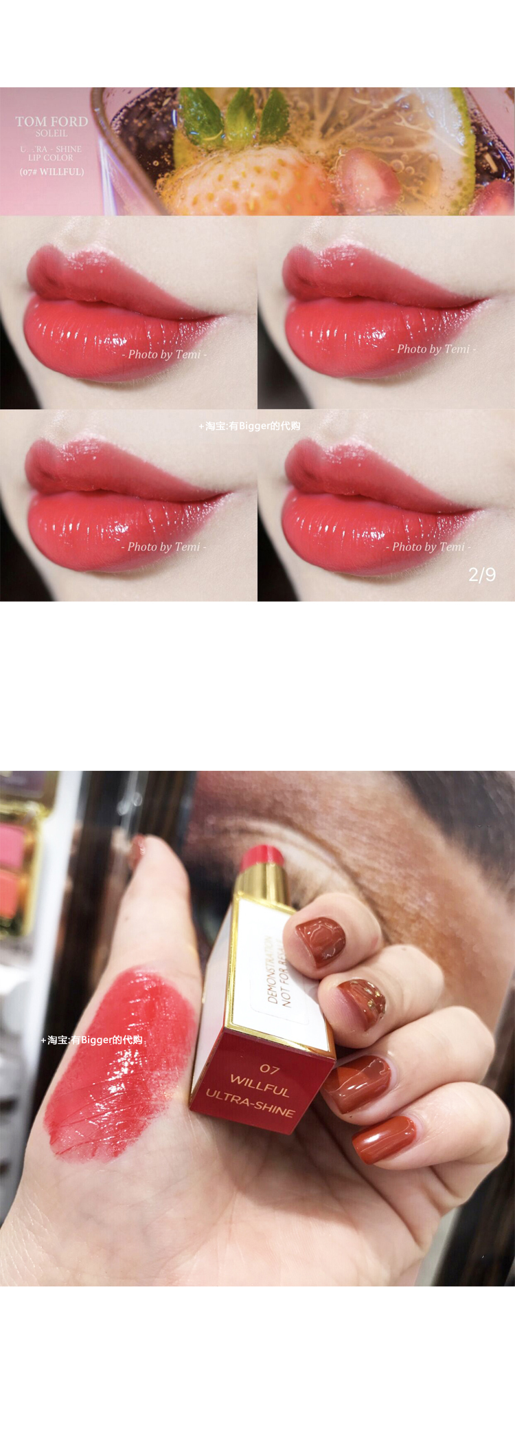 Điểm nhấn ▲ TOM FORD TF son môi dạng tuýp trắng dạng ống mỏng mới son agapan
