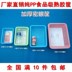 hộp nhựa đựng thực phẩm giá rẻ Kho hàng Cửa hàng siêu thị dày bắp cải tươi Giỏ nhựa màu xanh hình chữ nhật Nhà hàng lẩu nhỏ - Trang chủ hộp đựng đũa Trang chủ