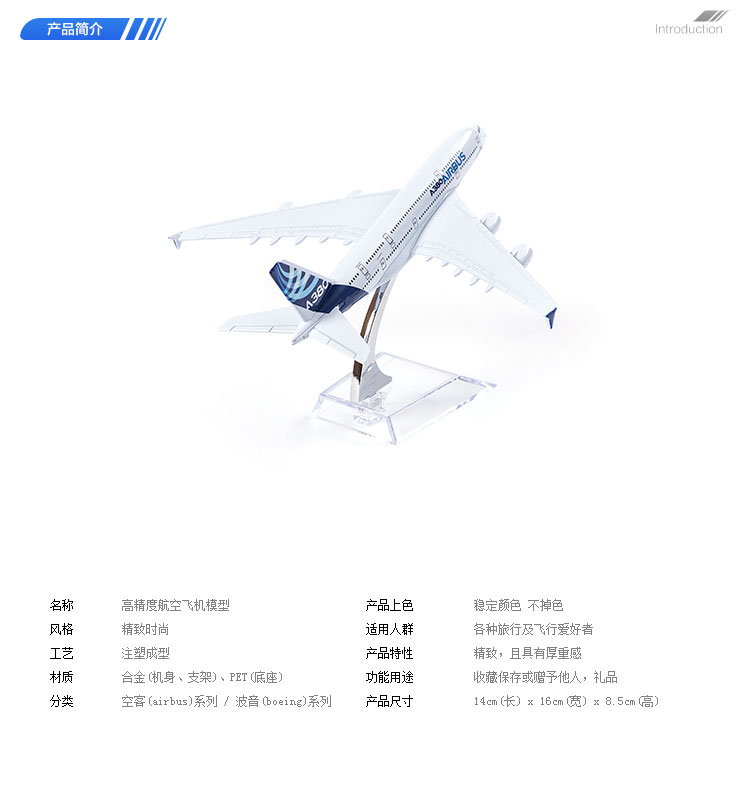 Airbus A380 Boeing Máy Bay Mô Hình Hợp Kim Đồ Chơi Hàng Không Quốc Tế Tĩnh Máy Bay Chở Khách Mô Phỏng Máy Bay Chở Khách Mô Hình đồ chơi mô hình tĩnh
