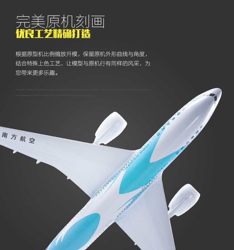 Boeing B787 Airbus Máy Bay Mô Hình Hợp Kim Đồ Chơi Trung Quốc Hàng Không Tĩnh Máy Bay Chở Khách Mô Phỏng Máy Bay Chở Khách Mô Hình mô hình xe moto