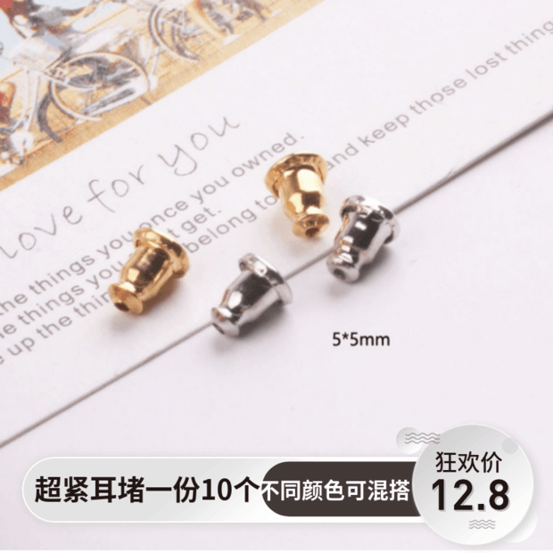 Bullet head ear plugs ear nails back plug ear plugs ear buckle DIY accessories non-slip 925 sterling silver ear cap anti-drop buckle ear blockage