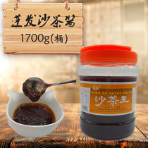  Chaoshan produces fluffy sand tea king 1700 grams 1 bottle of sand tea sauce hot pot sauce condiment condiment