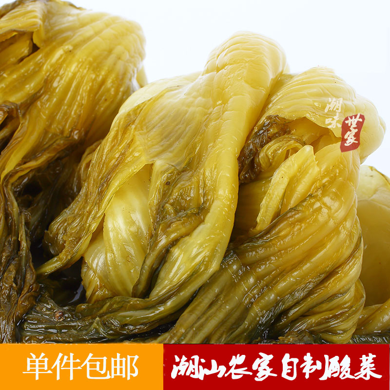 Guangdong Chaoshan sour vegetable Chaoshan Chaoshan State Sour Vegetable Farmhouse Homemade 500g Shuang Mouth Little Dish