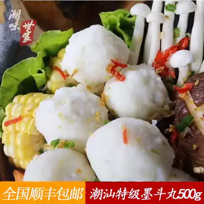 Chaoshan meatballs Hot pot ingredients Hot pot meatballs Mo Dou pills Chaoshan authentic hand-made cuttlefish pills Dahao cuttlefish pills