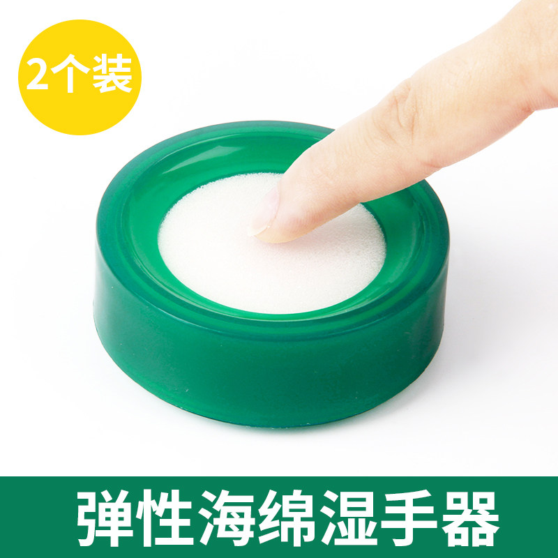 2 ASSIN 305 wet hand sponge pool Flip book wet hand sponge cylinder Cash register accounting bank counting money counting sponge wet hand office financial supplies green section