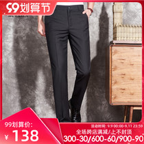 Mu Yasen summer mens slim casual pants non-iron trousers Korean professional wear straight business long pants to work