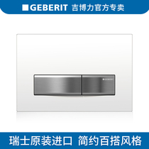 Geberit GEBERITSigmaUP300 Concealed cistern 50 White Double actuator plate with second generation cistern