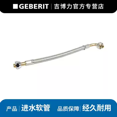 Geberi into the wall concealed water tank inlet hose water valve water tank accessories