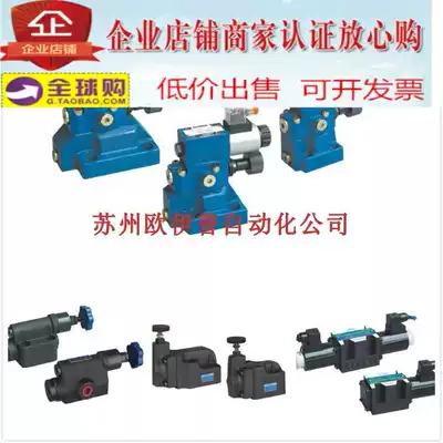 MRV-02P3-K-20 Superimposed valve MTCV-02W MPCV-03W(A~B) MBRV-02P(A~B)