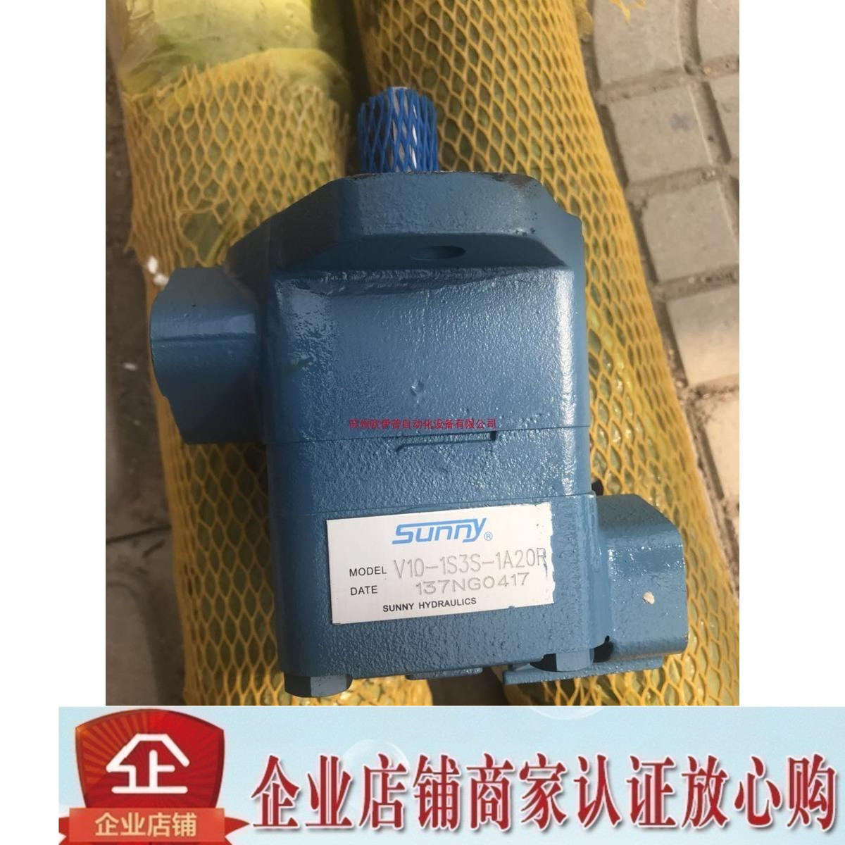 American SUNNY vane pumps VQ 25V14A-1 86D22R injection molding press-casting machine oil pump