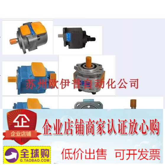 YB-A26B-DU-FL-50 Taiwan oil pump YB-A36B-DU-FL-50 single-stage vane oil pump Yuci