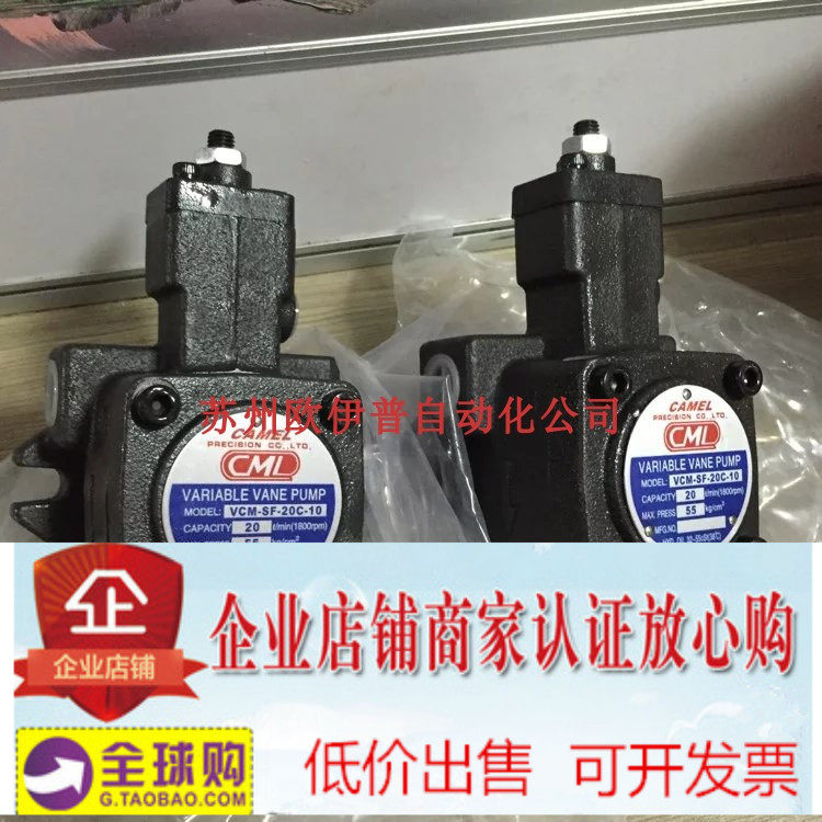 VCM-SF-15D-10 vane pump CML CAMEL BLADE PUMP PRECISION CO LTD Oil Pumps