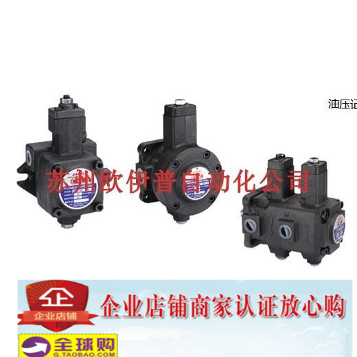 VCM-SL-30 oil pump CML VCM-SL-40 oil pump CML_ vane pump _ Taiwan full-mow CAMEL hydraulic pump