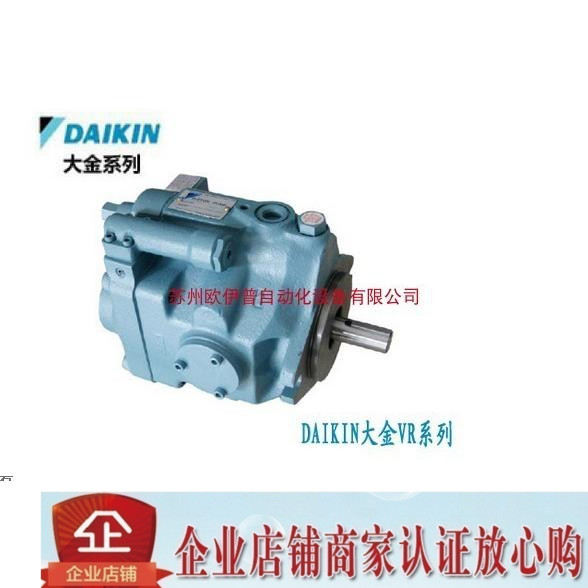 Imported Japan Daikin plunger pump VD5-15A1R-85S1 die-casting oil pump DAIKIN hydraulic pump
