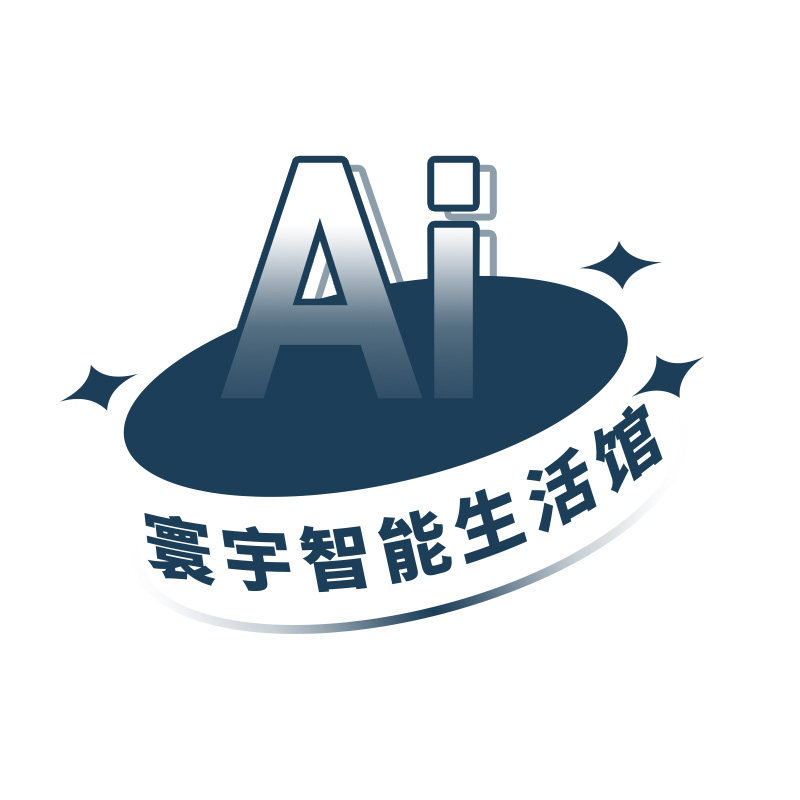 寰宇智能生活馆