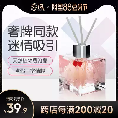 Netease carefully selected pheromones, aromatherapy, flirting, seduction, bedroom, couples, sex, adult sex, love, artifact
