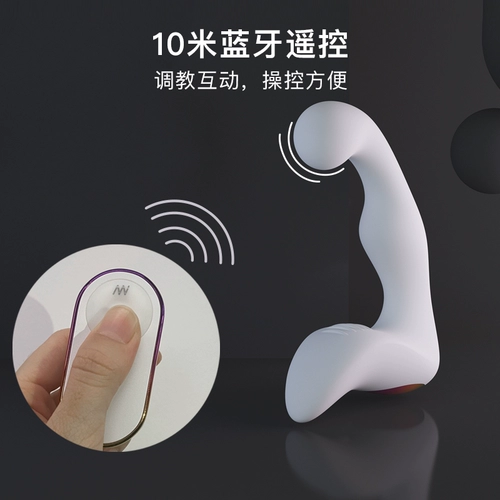 网易春风 Массаж предстательной железы, гей -оргазм, мужчина использует анус -самооценку анального затора обратно в G -Point Small