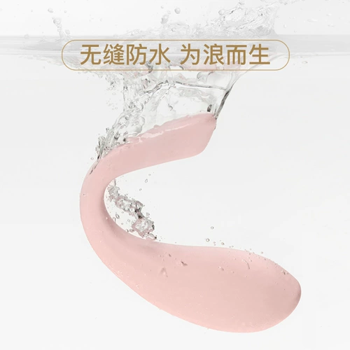 网易春风 Беспроводной пульт дистанционного управления прыгает яйцо -женская вибрационная палка носит комнату для взрослых.