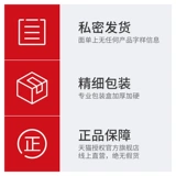 Интимный лечебный лосьон для интимного использования, 250 мл