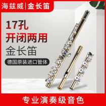 Flute 17-hole B-tail opening and closing dual-use sub-gold silver-plated adult children students general professional examination musical instrument