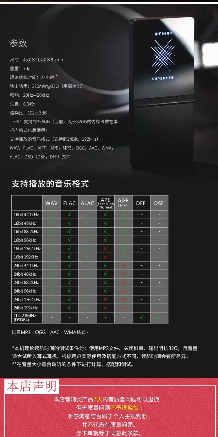 máy nghe nhạc fiio m5 HIFIMAN Supermanini Xiaoqiang gây sốt không phá hủy nhạc hifi Máy nghe nhạc cầm tay DSD lossless mp3 máy nghe nhạc fiio m5