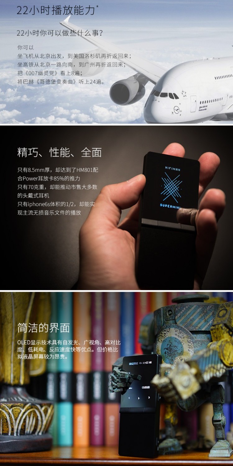 máy nghe nhạc fiio m5 HIFIMAN Supermanini Xiaoqiang gây sốt không phá hủy nhạc hifi Máy nghe nhạc cầm tay DSD lossless mp3 máy nghe nhạc fiio m5