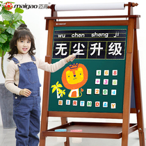 Mai Gao childrens solid wood drawing board easel bracket type magnetic small blackboard household can lift baby graffiti writing board