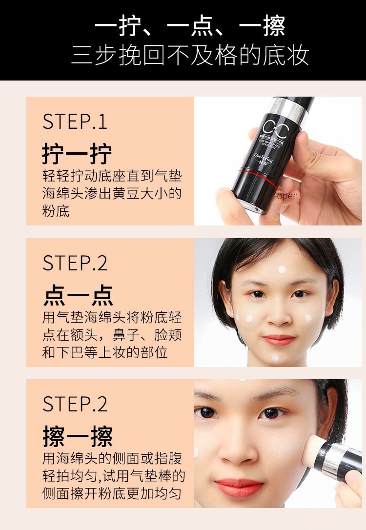 Power Concealer Dưỡng ẩm Khỏa thân Trang điểm Liquid Foundation Air Mask BB Cream Cover Spốm tàn nhang che khuyết điểm CC Rod kem che khuyết điểm bb cream