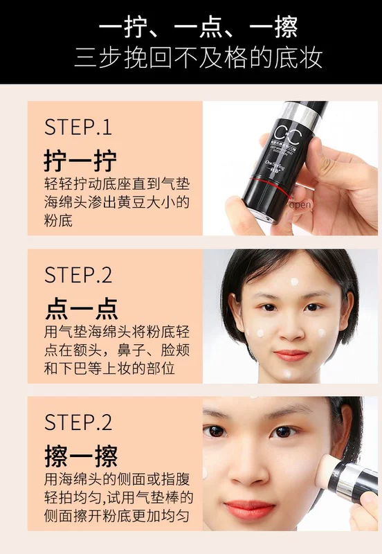 Power Concealer Dưỡng ẩm Khỏa thân Trang điểm Liquid Foundation Air Mask BB Cream Cover Spốm tàn nhang che khuyết điểm CC Rod