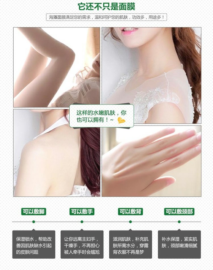 Thái nhỏ hạt nhỏ mặt nạ rong biển tinh khiết tự nhiên siêu nhỏ phụ nữ mang thai bán buôn thẩm mỹ viện chuyên dụng túi rong biển lớn mặt nạ cho da dầu mụn lỗ chân lông to