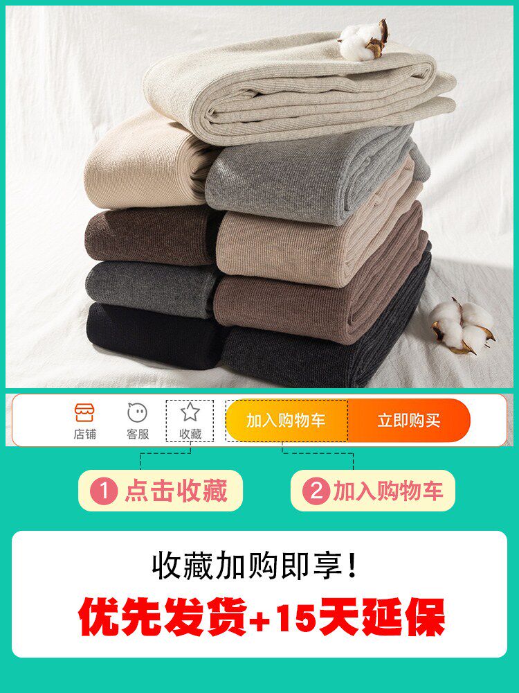 Spring, autumn and winter warm plus velvet thread leggings women wear cotton pants gray long johns thick wool pants pantyhose